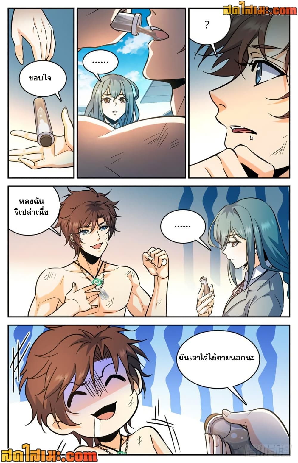 manga168