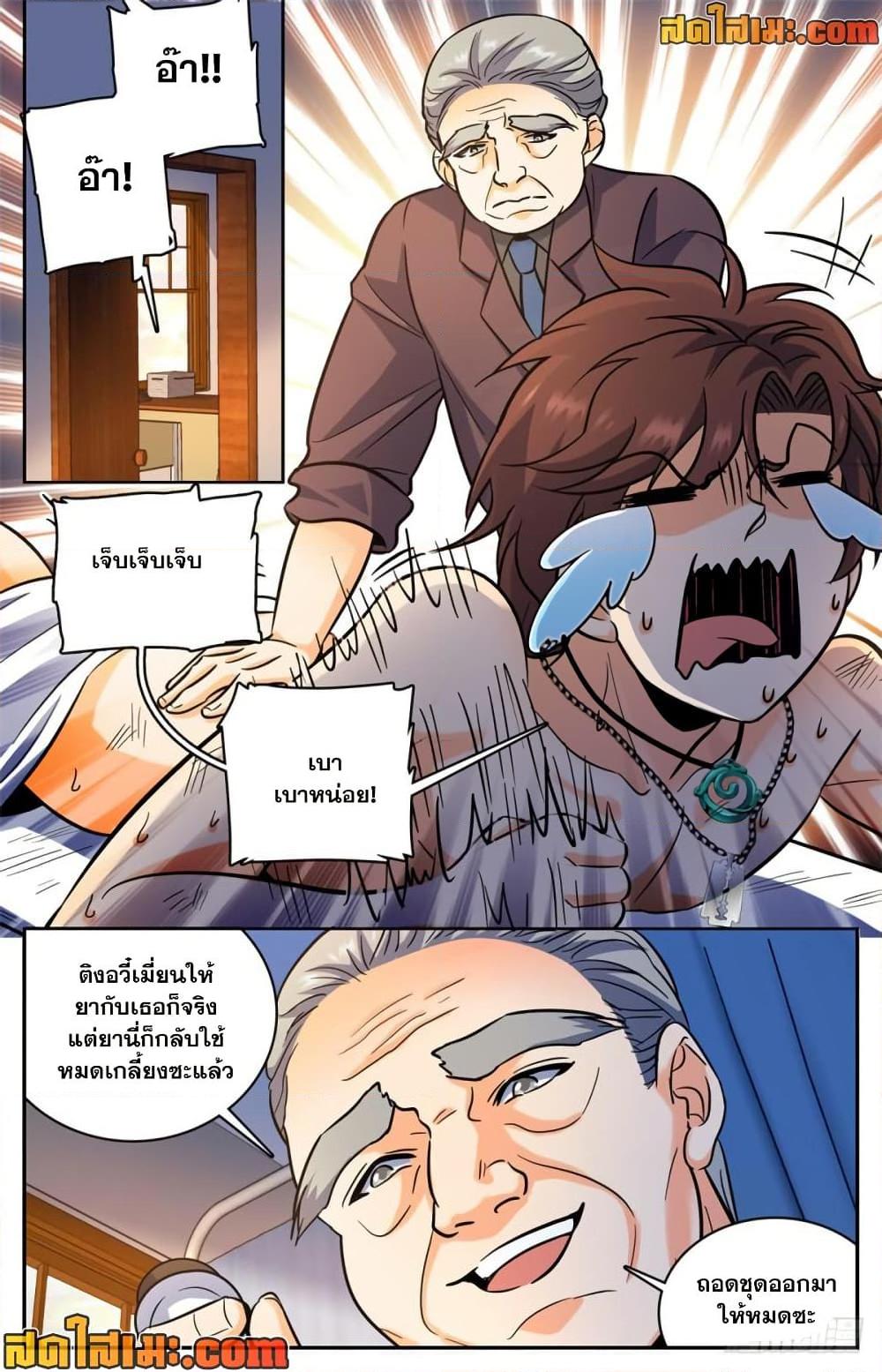 manga168