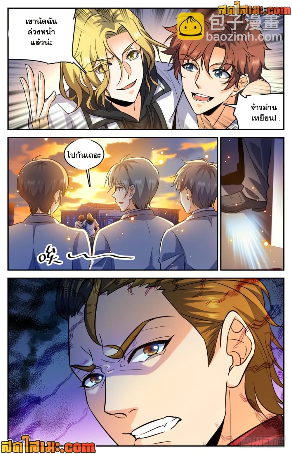 manga168