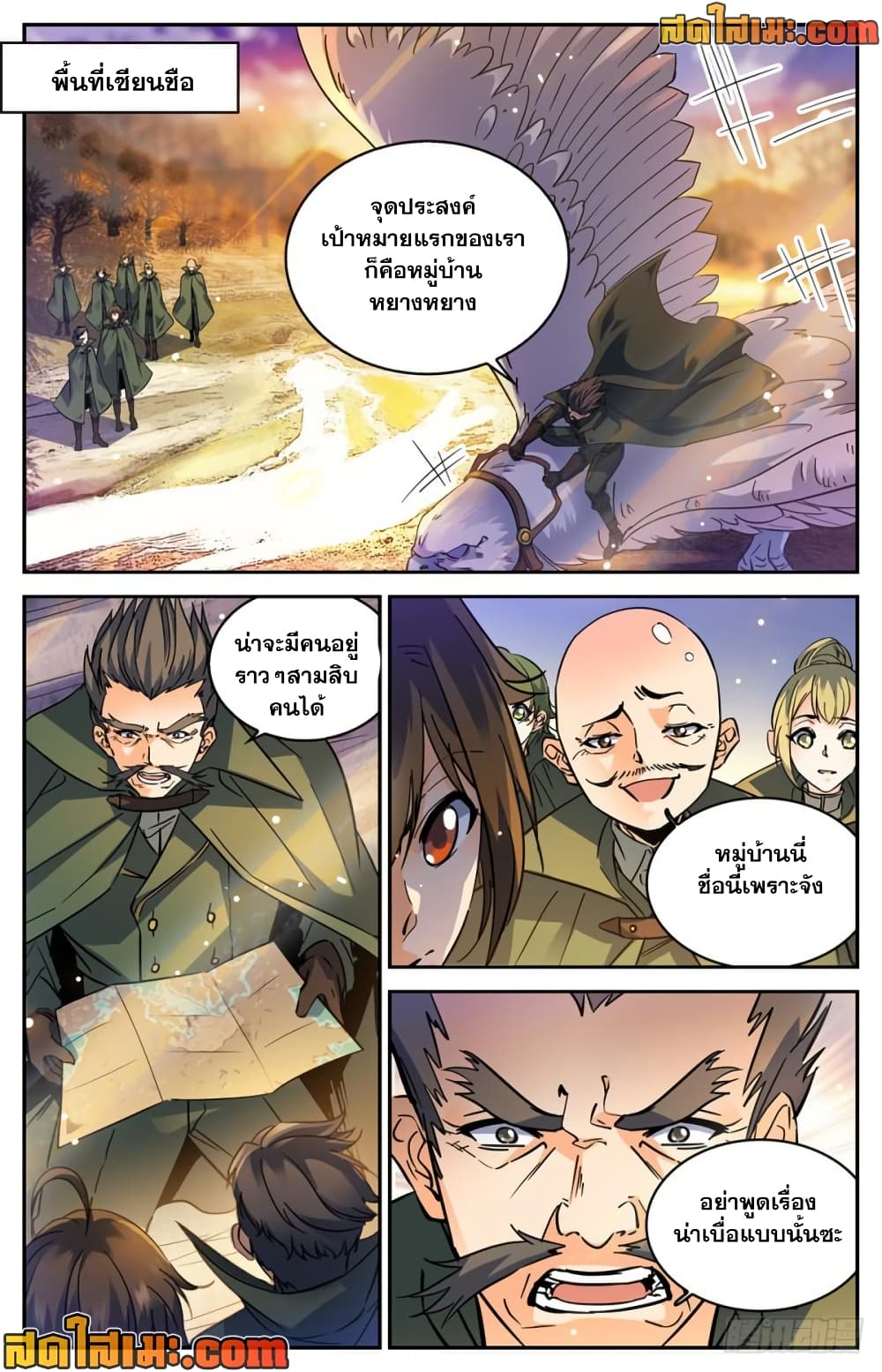 manga168