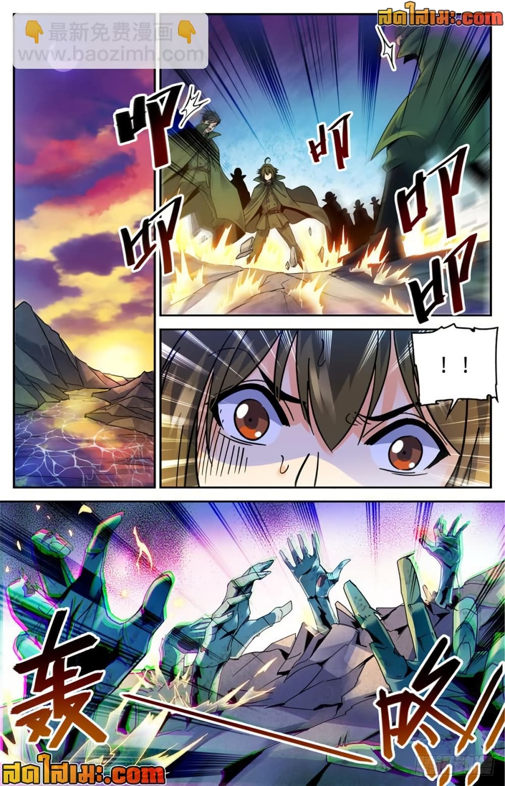 manga168