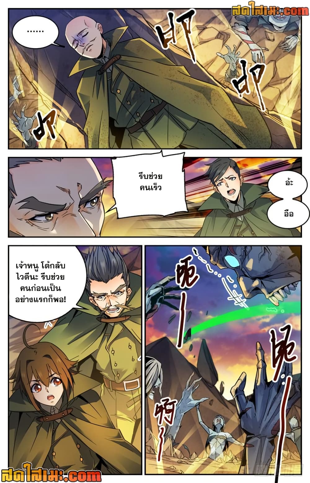 manga168