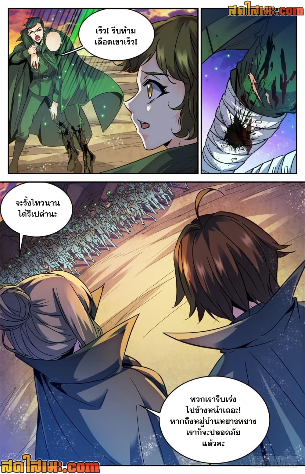 manga168