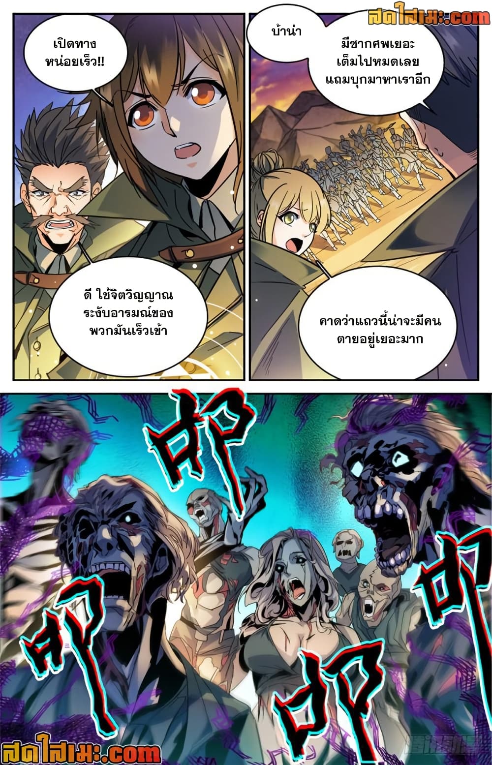 manga168
