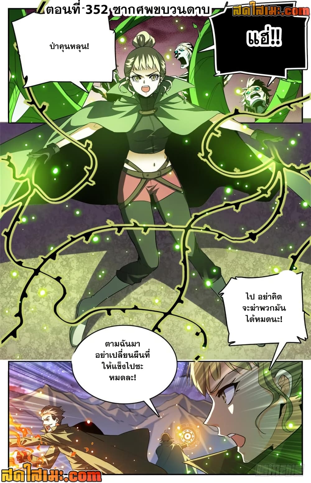manga168