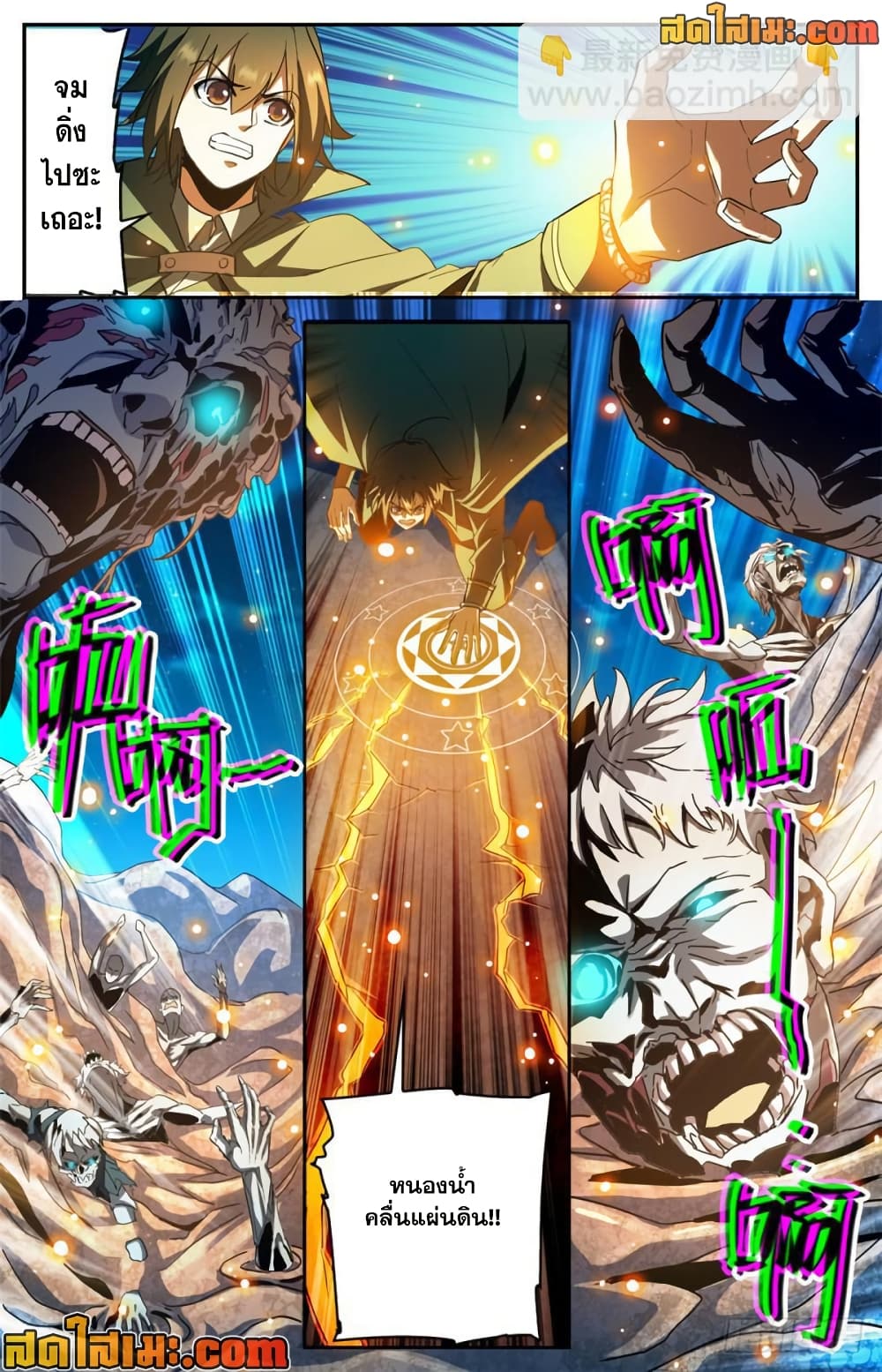 manga168
