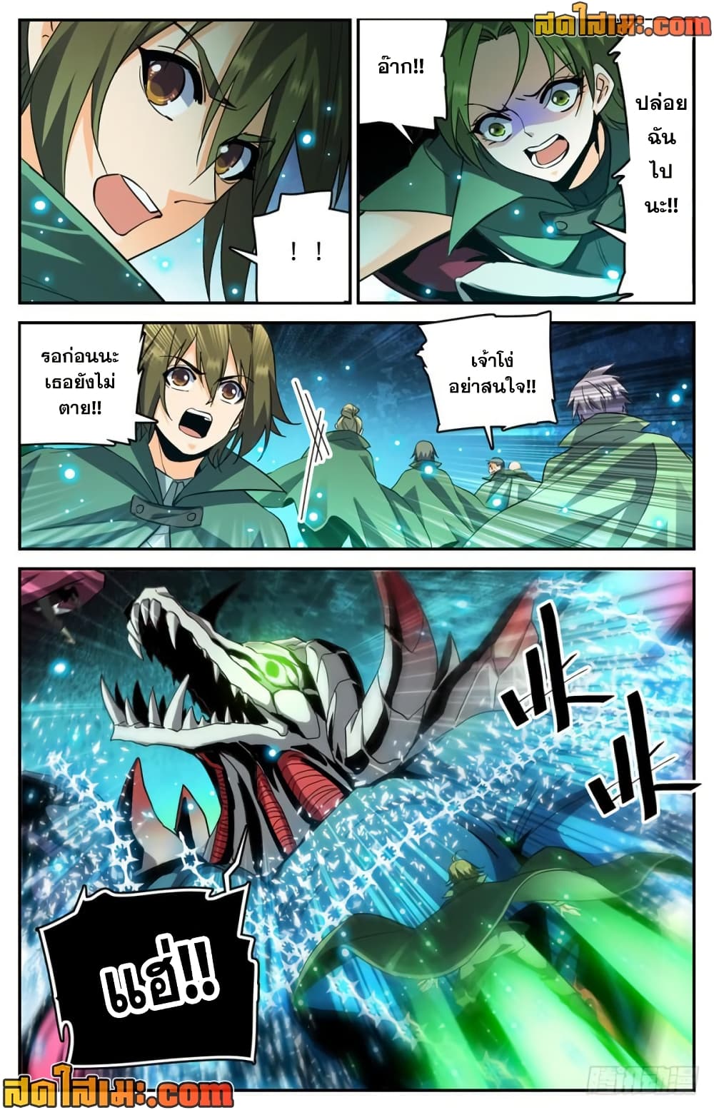 manga168