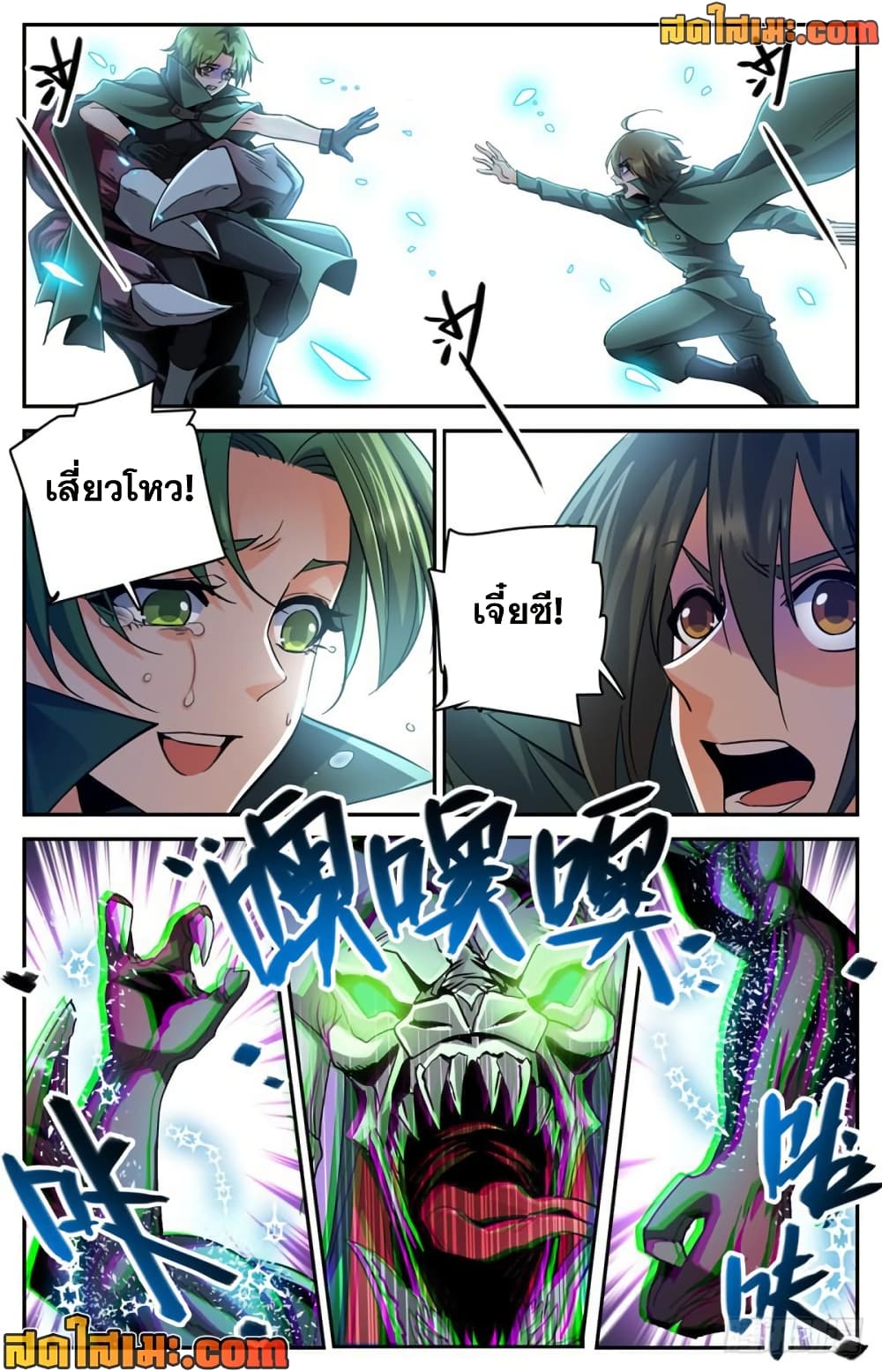 manga168