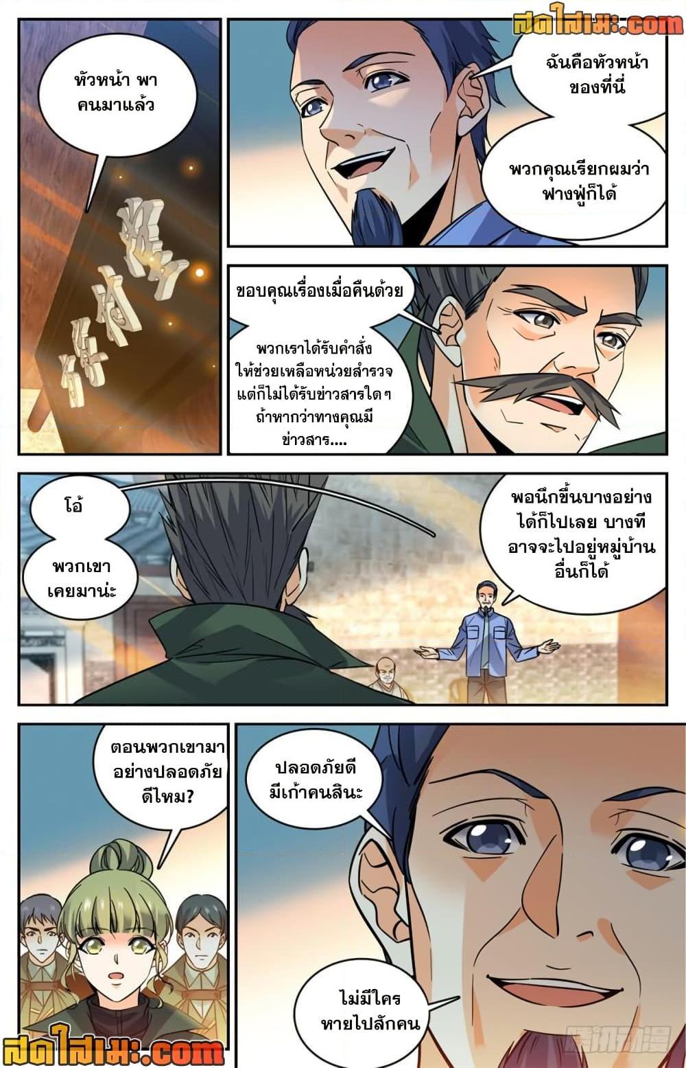 manga168