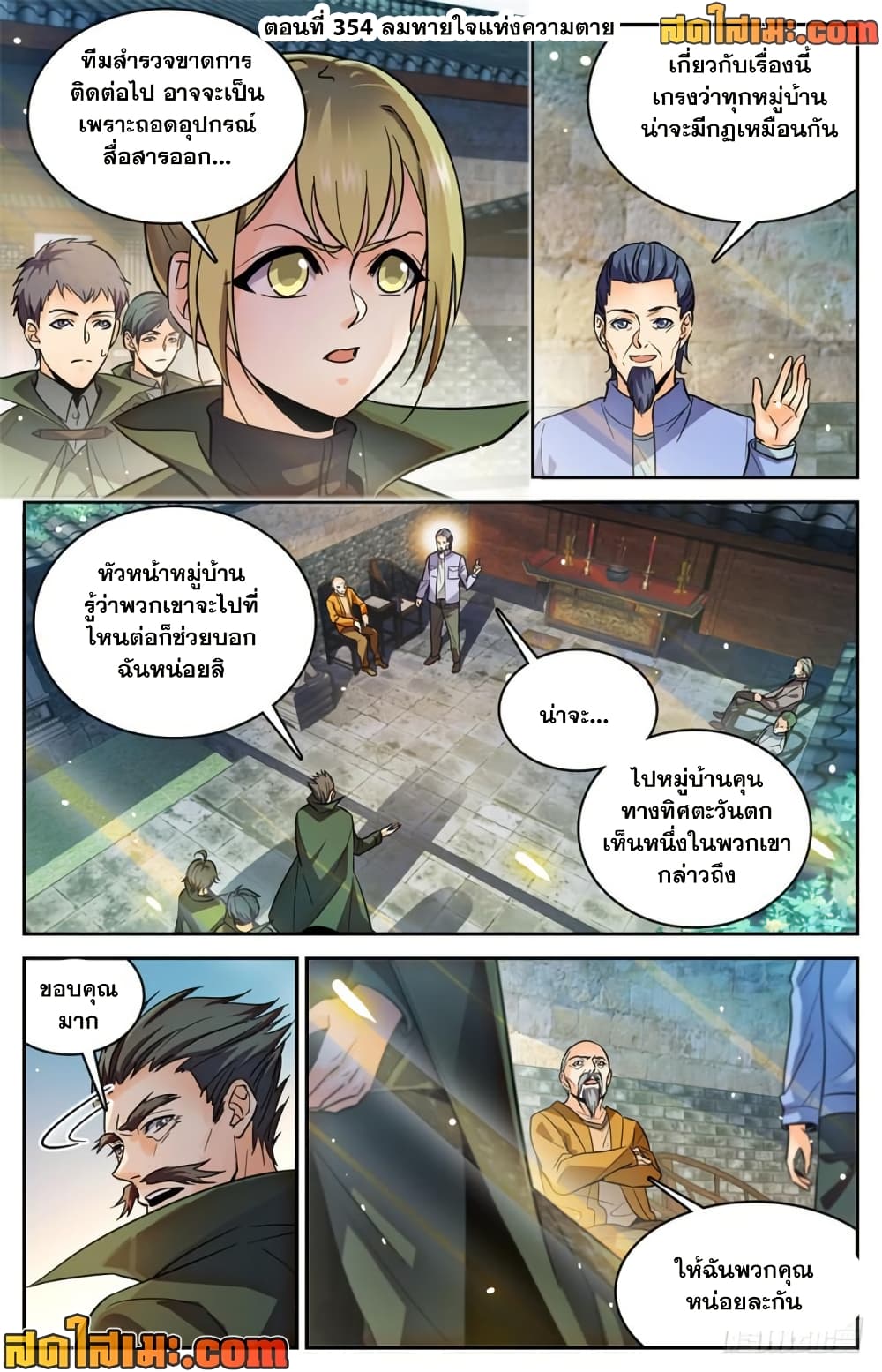 manga168