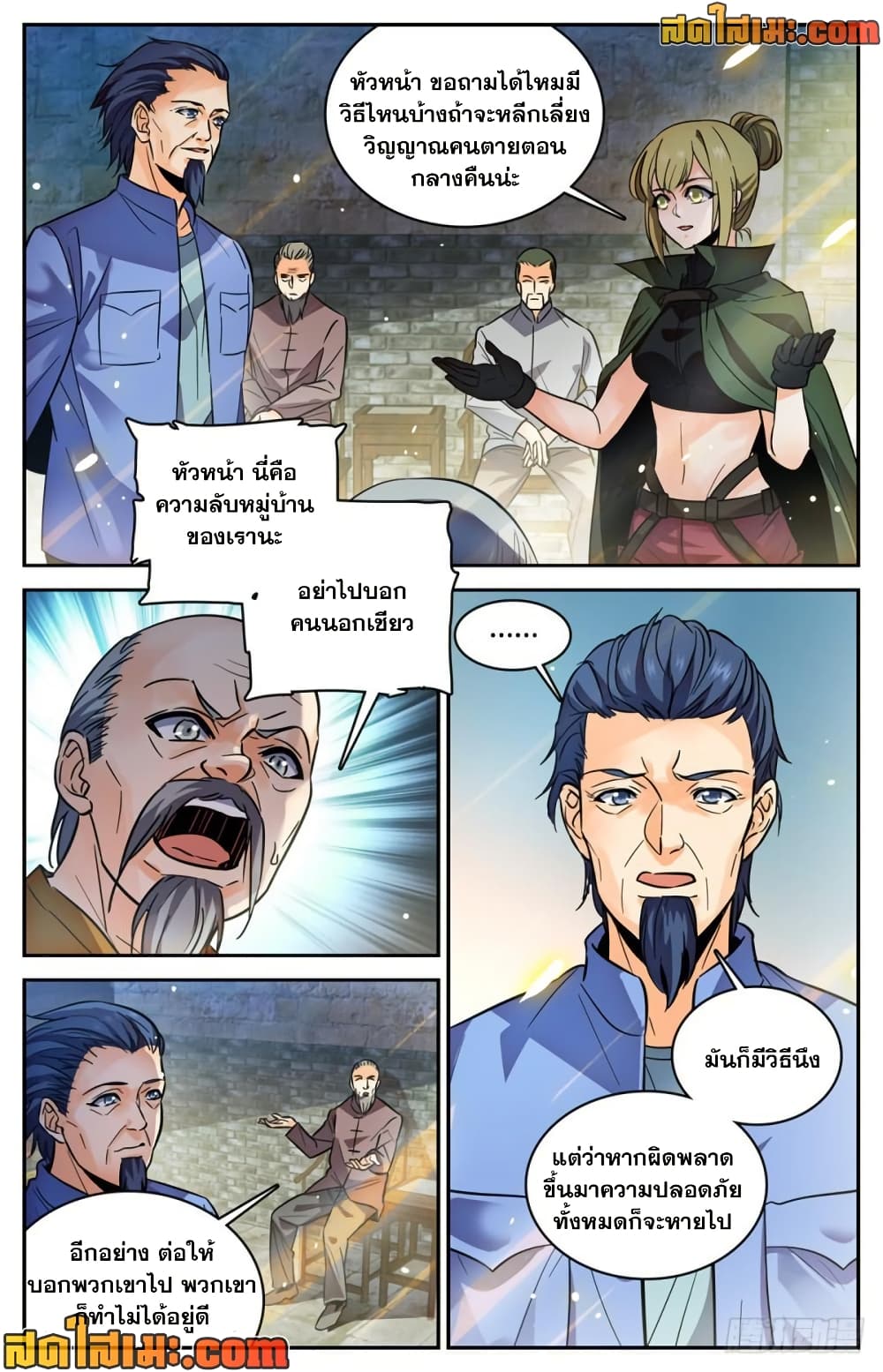 manga168