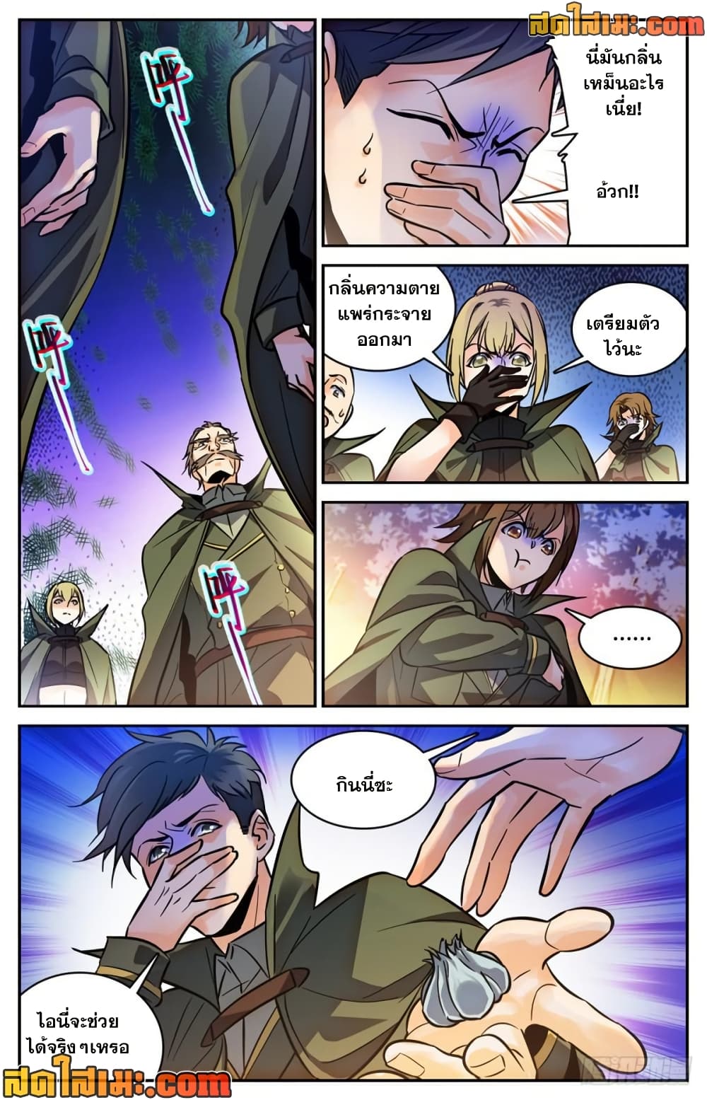 manga168