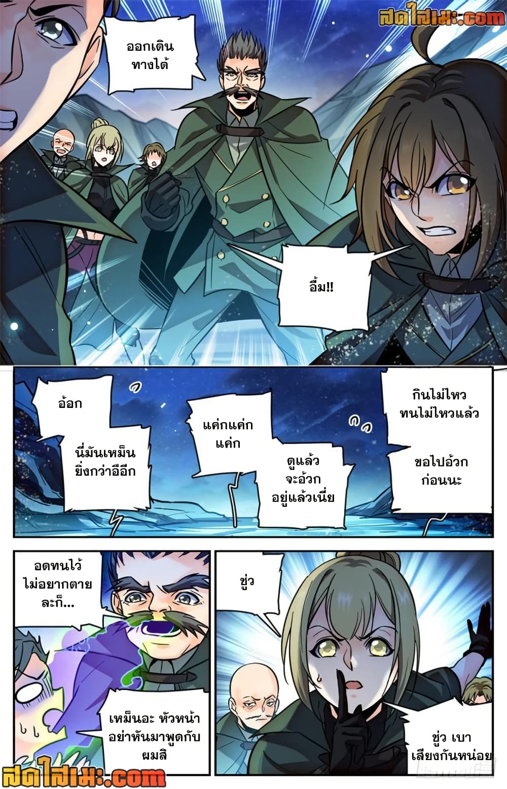 manga168