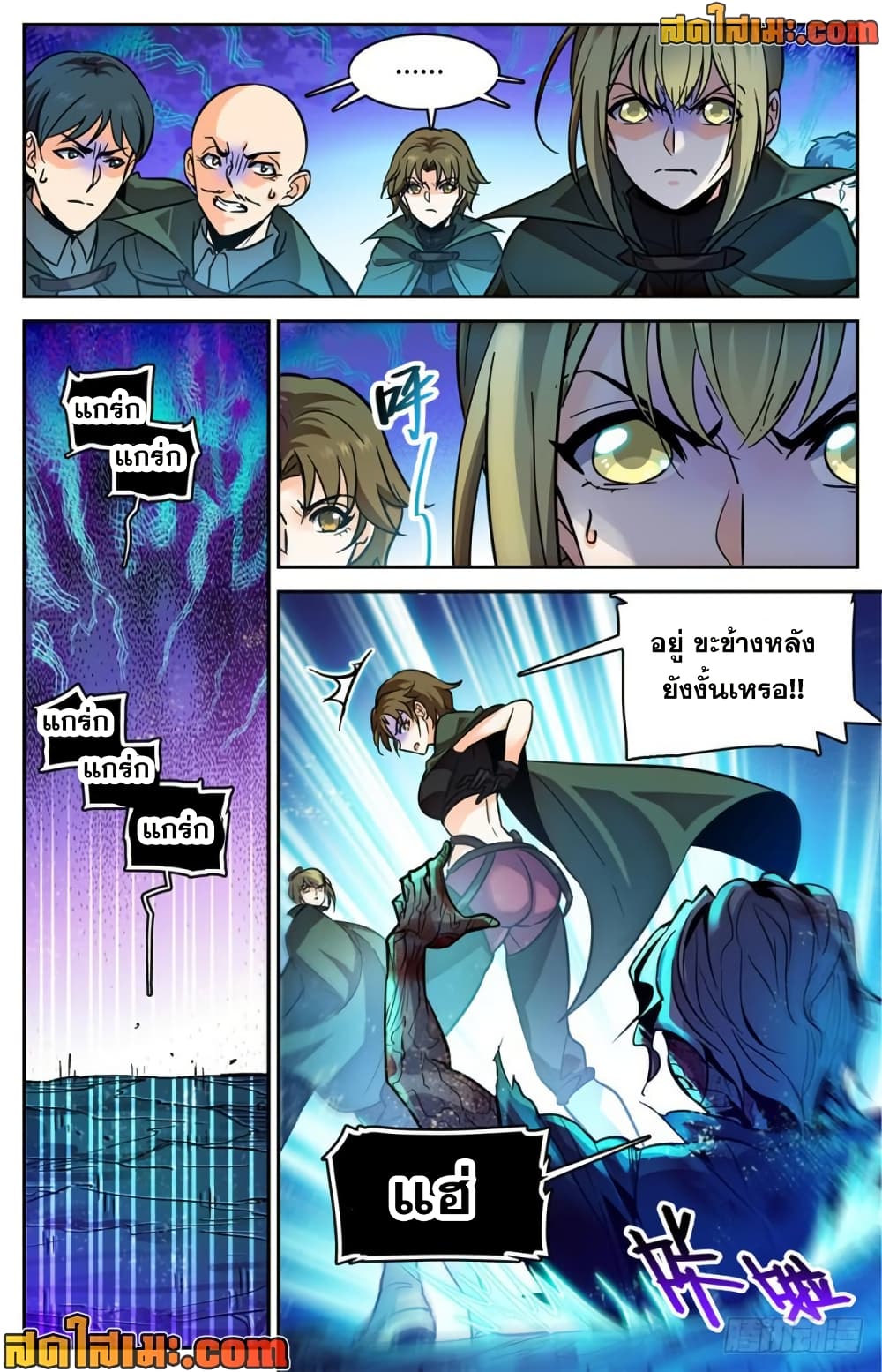 manga168