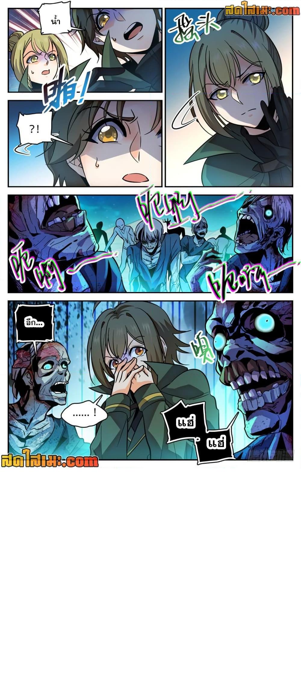 manga168