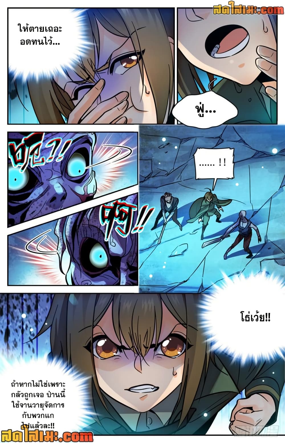 manga168