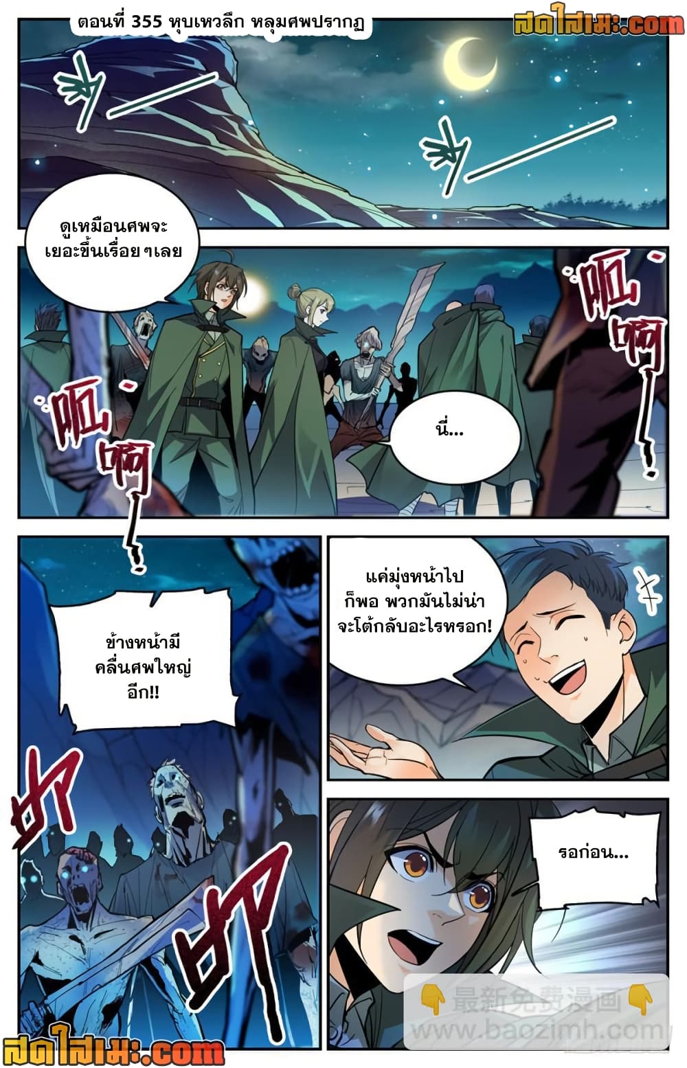 manga168