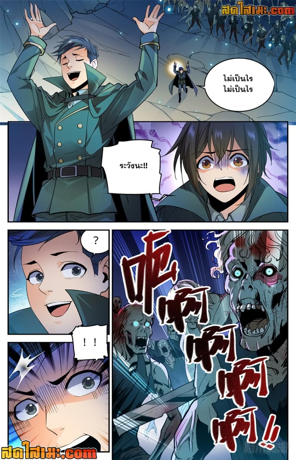 manga168