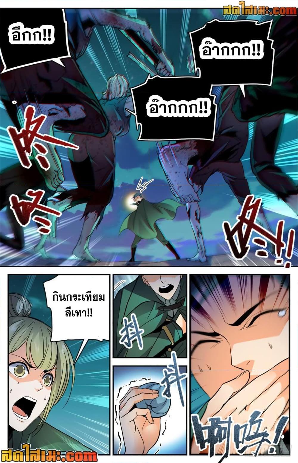 manga168