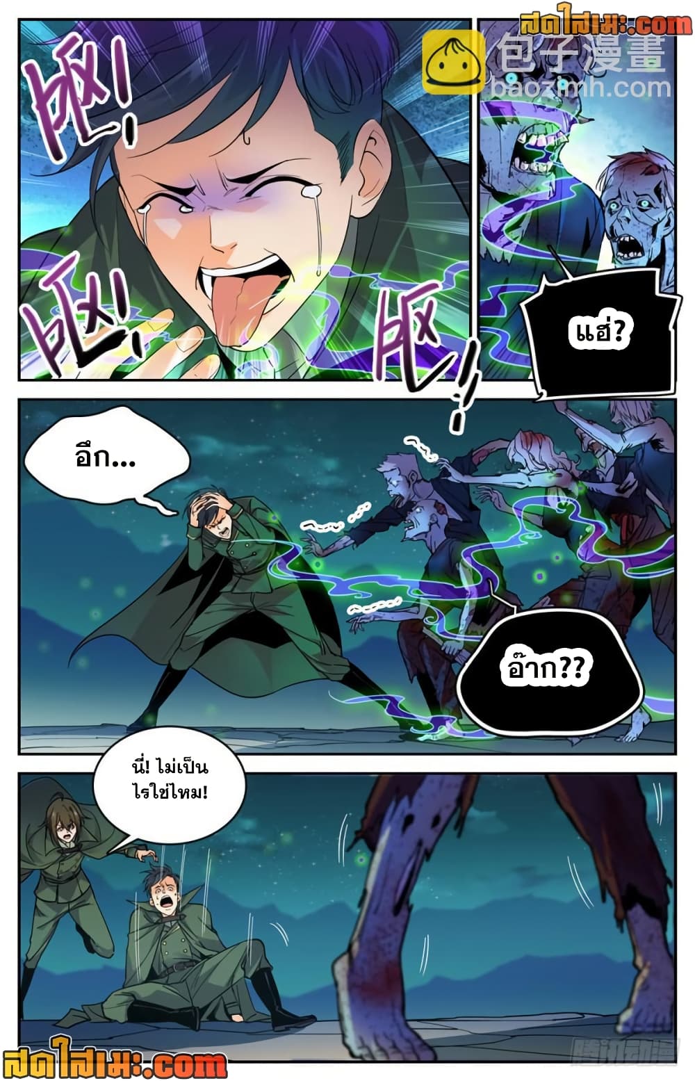 manga168