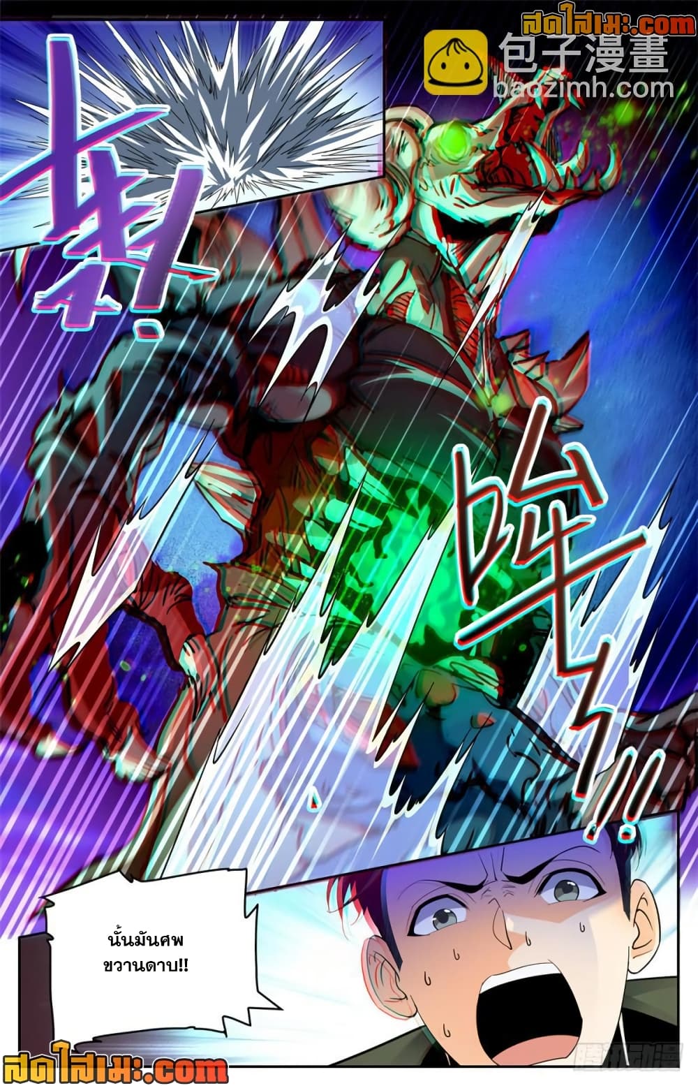 manga168