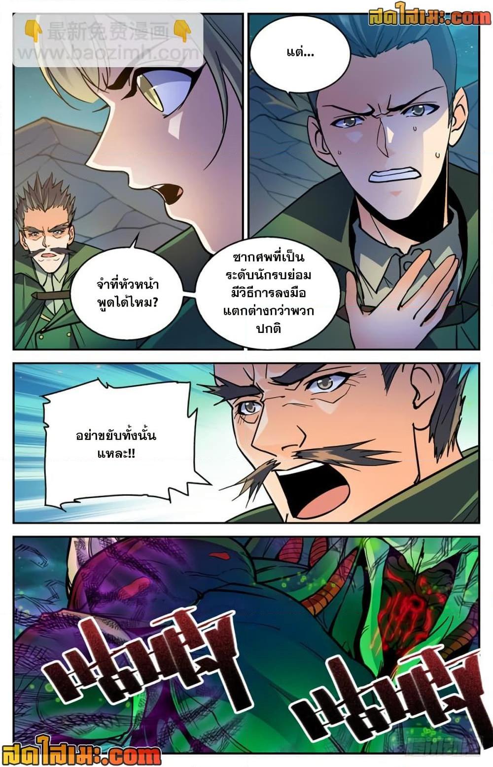 manga168