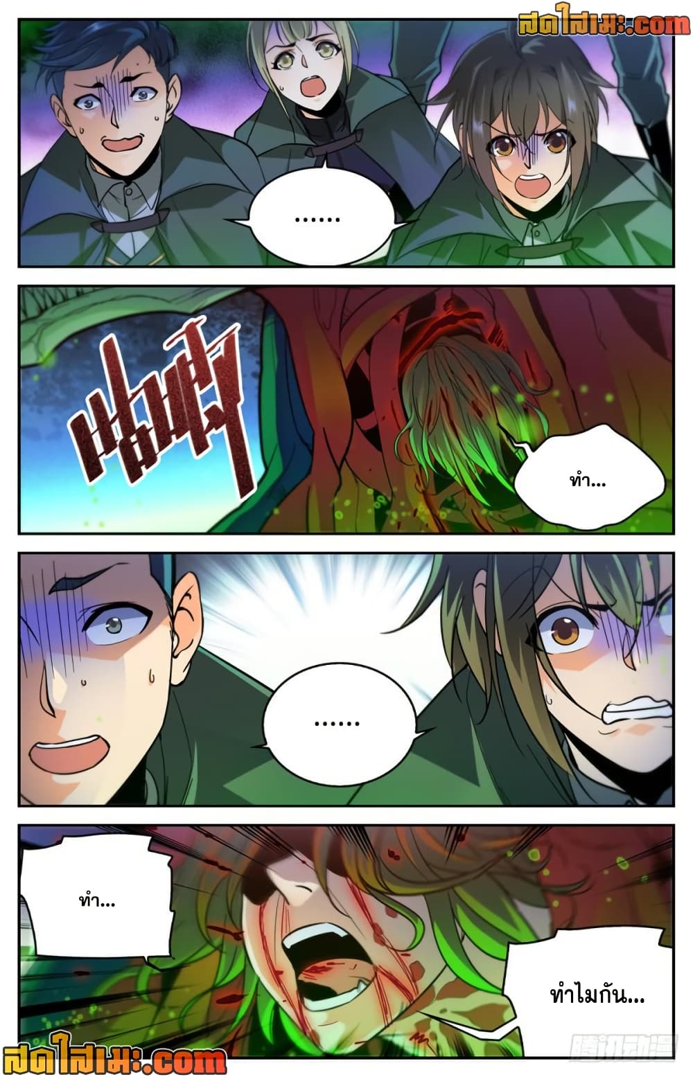 manga168