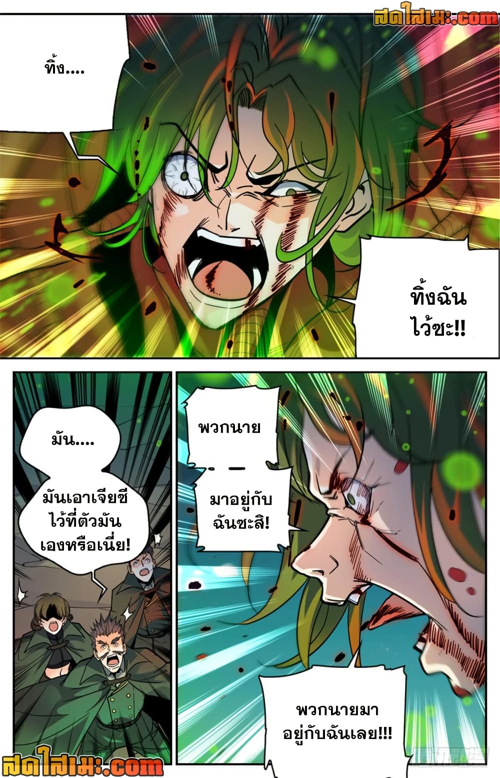 manga168