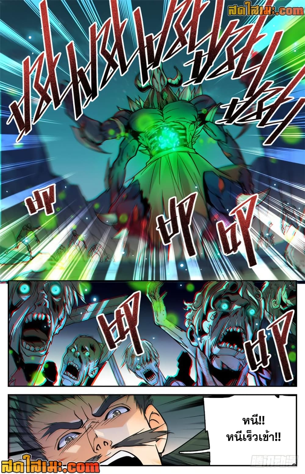 manga168