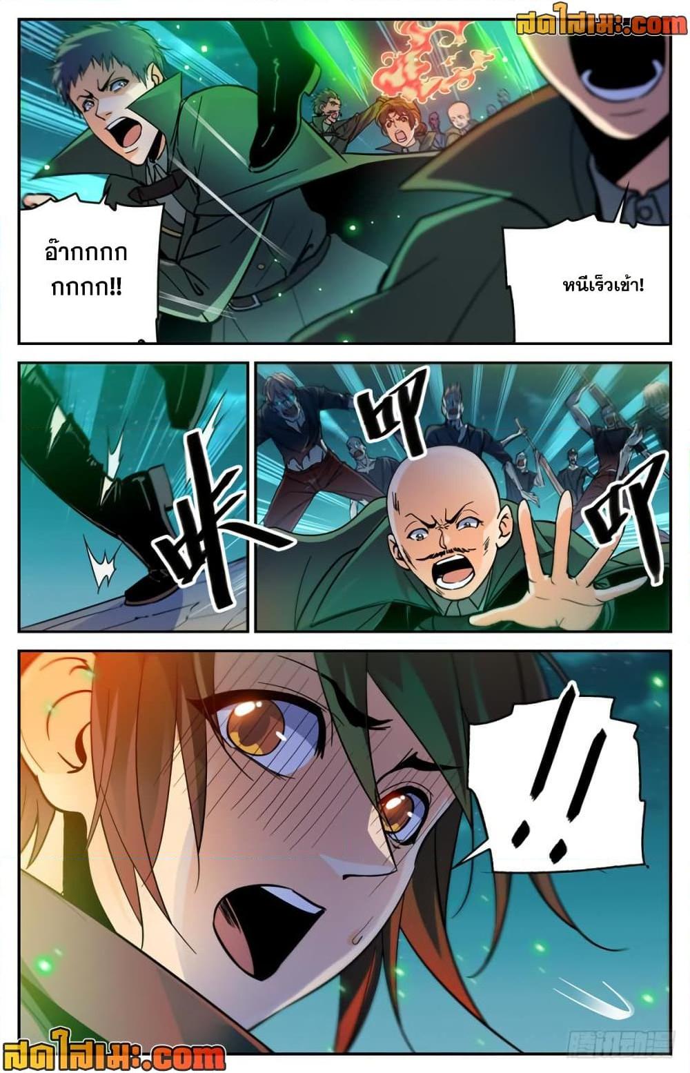 manga168