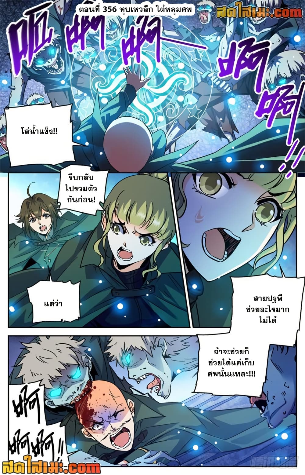 manga168