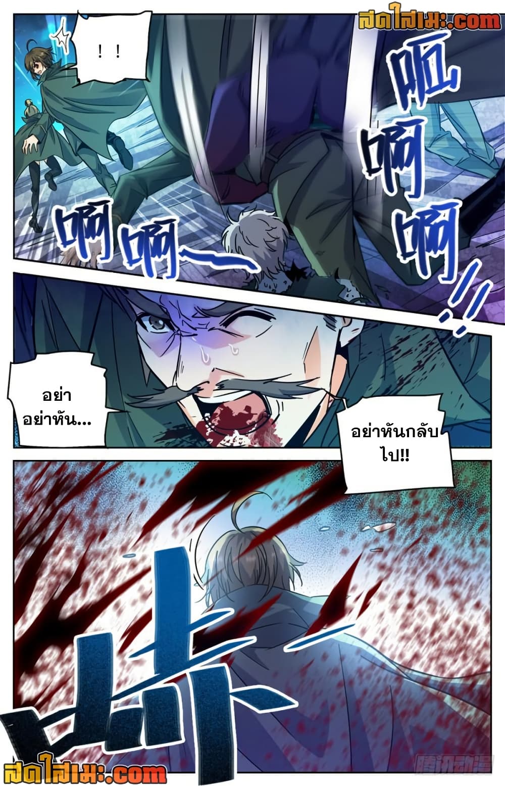 manga168