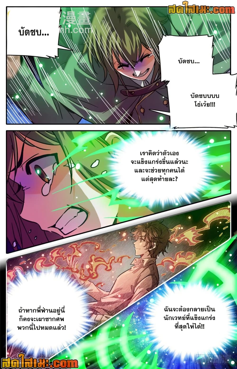 manga168