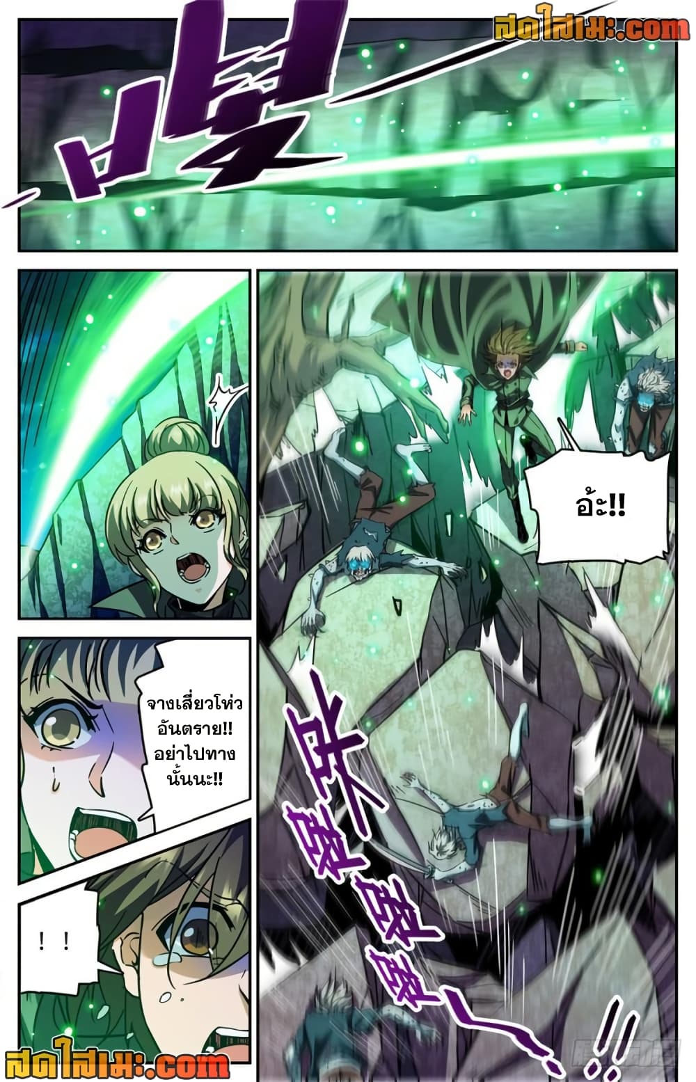 manga168