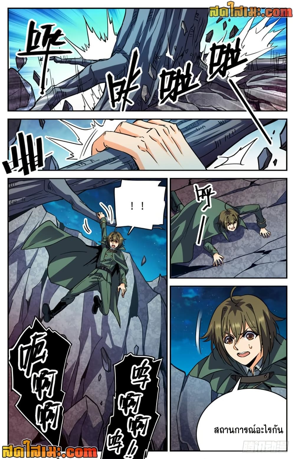 manga168