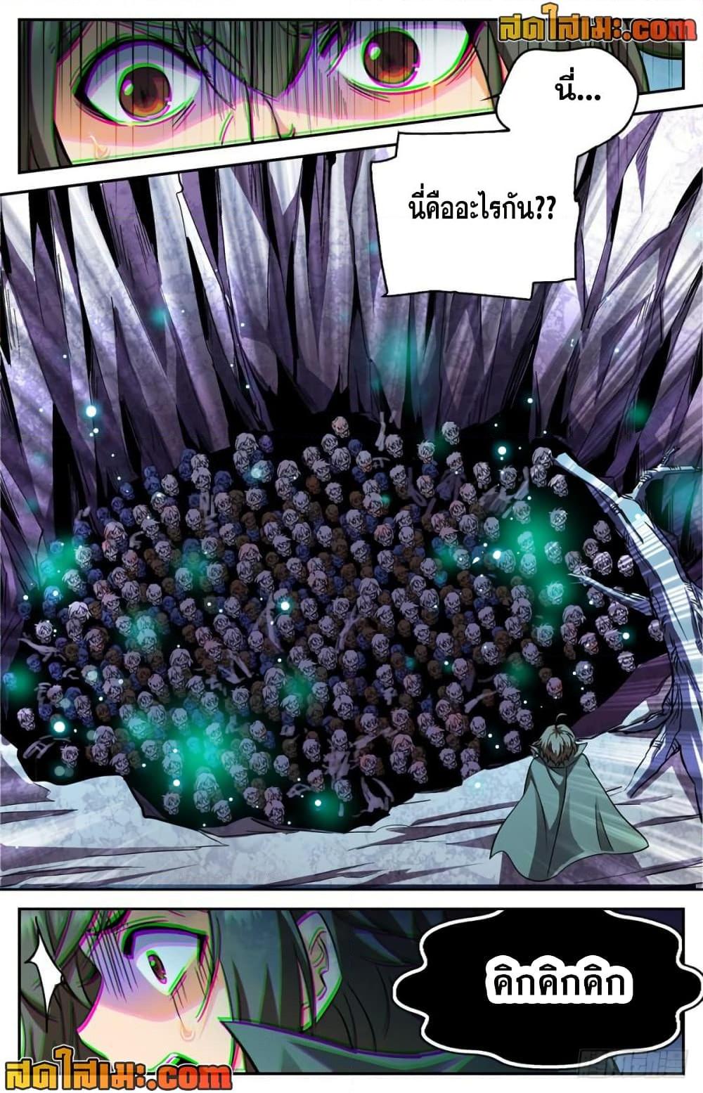 manga168