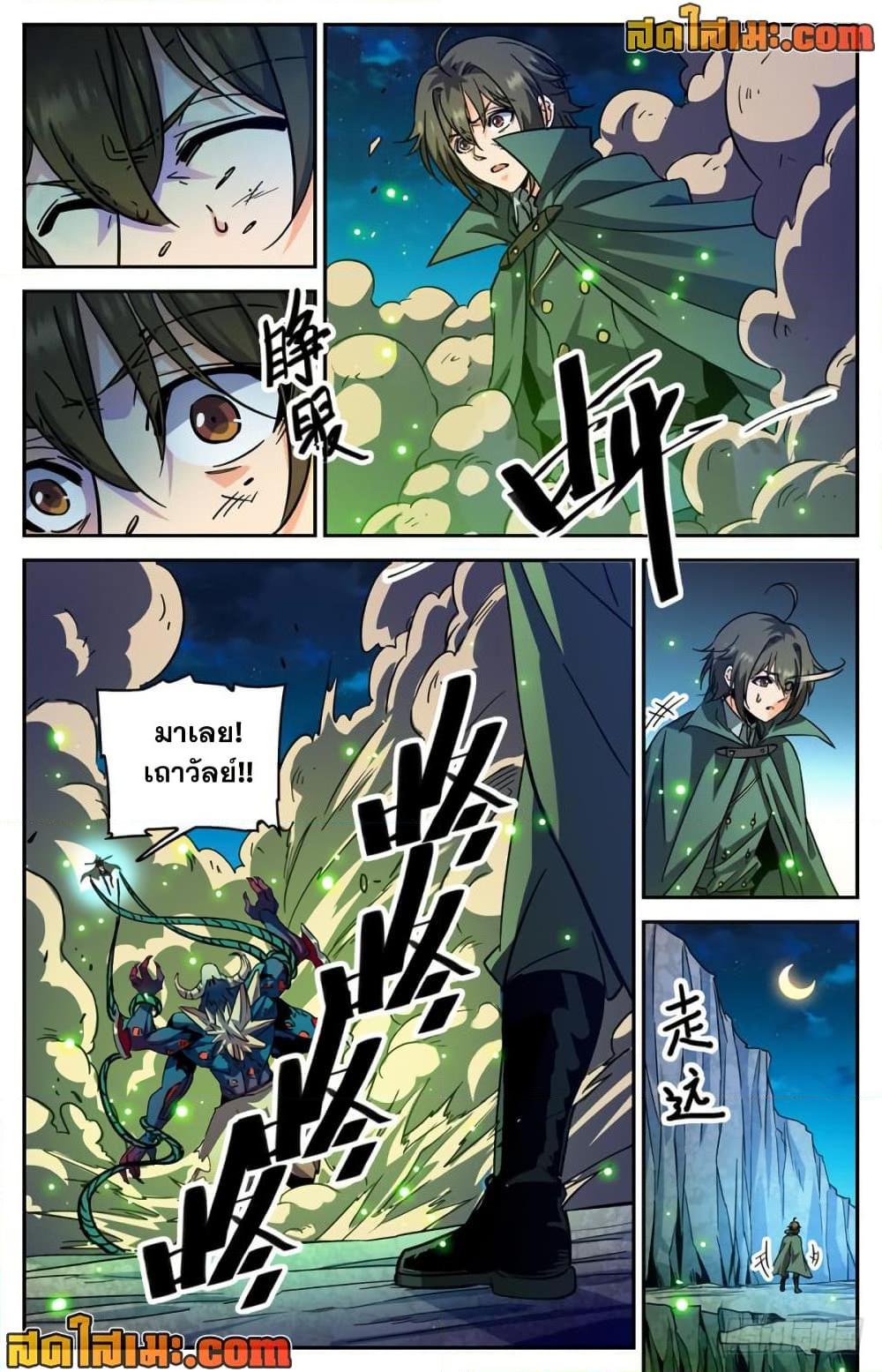 manga168