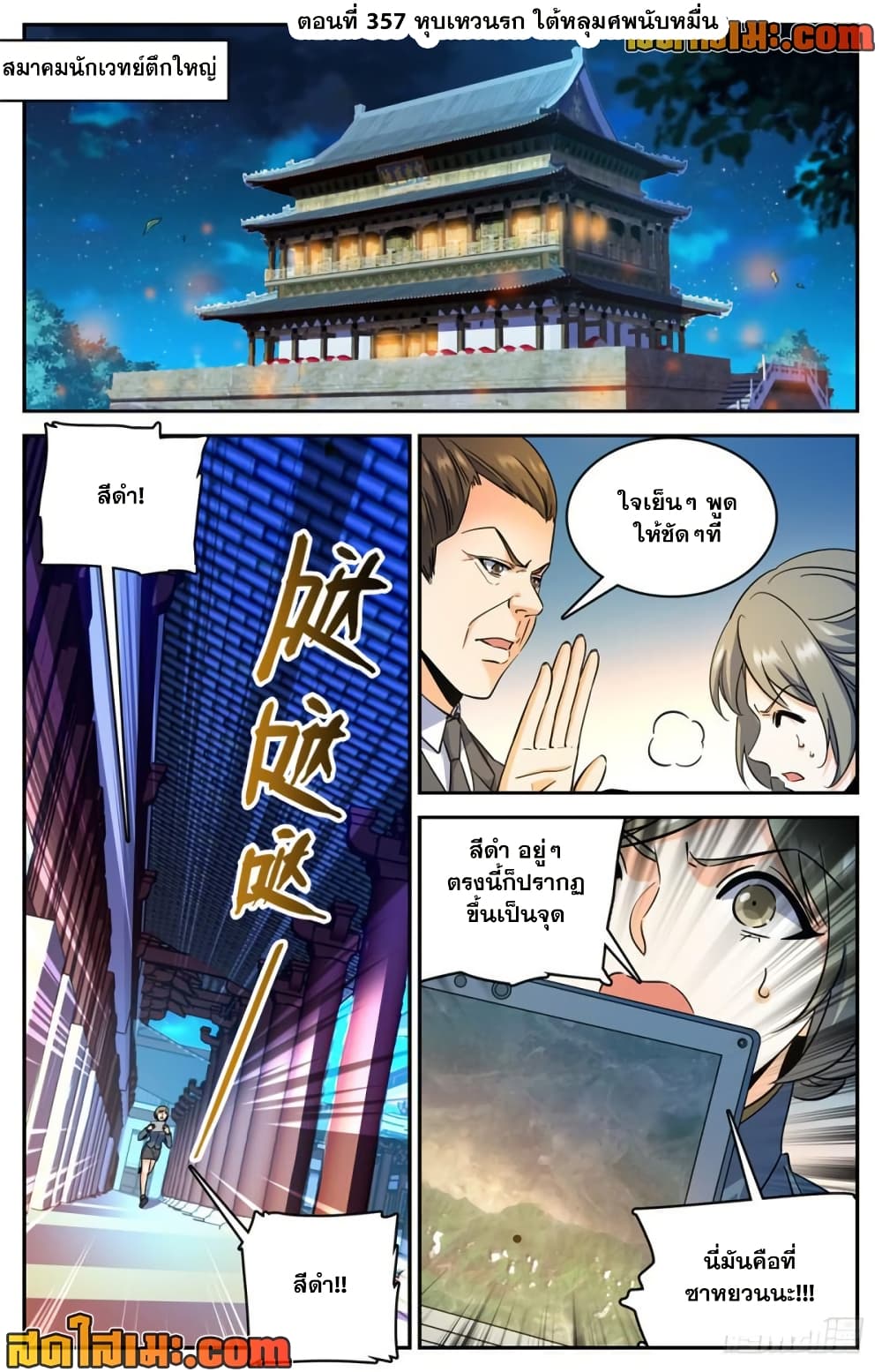 manga168