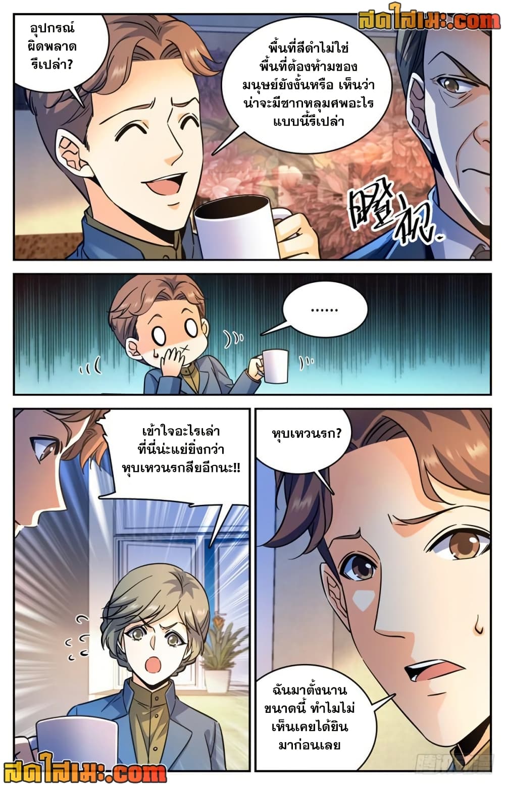 manga168