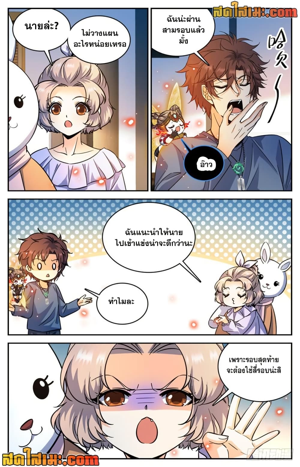 manga168