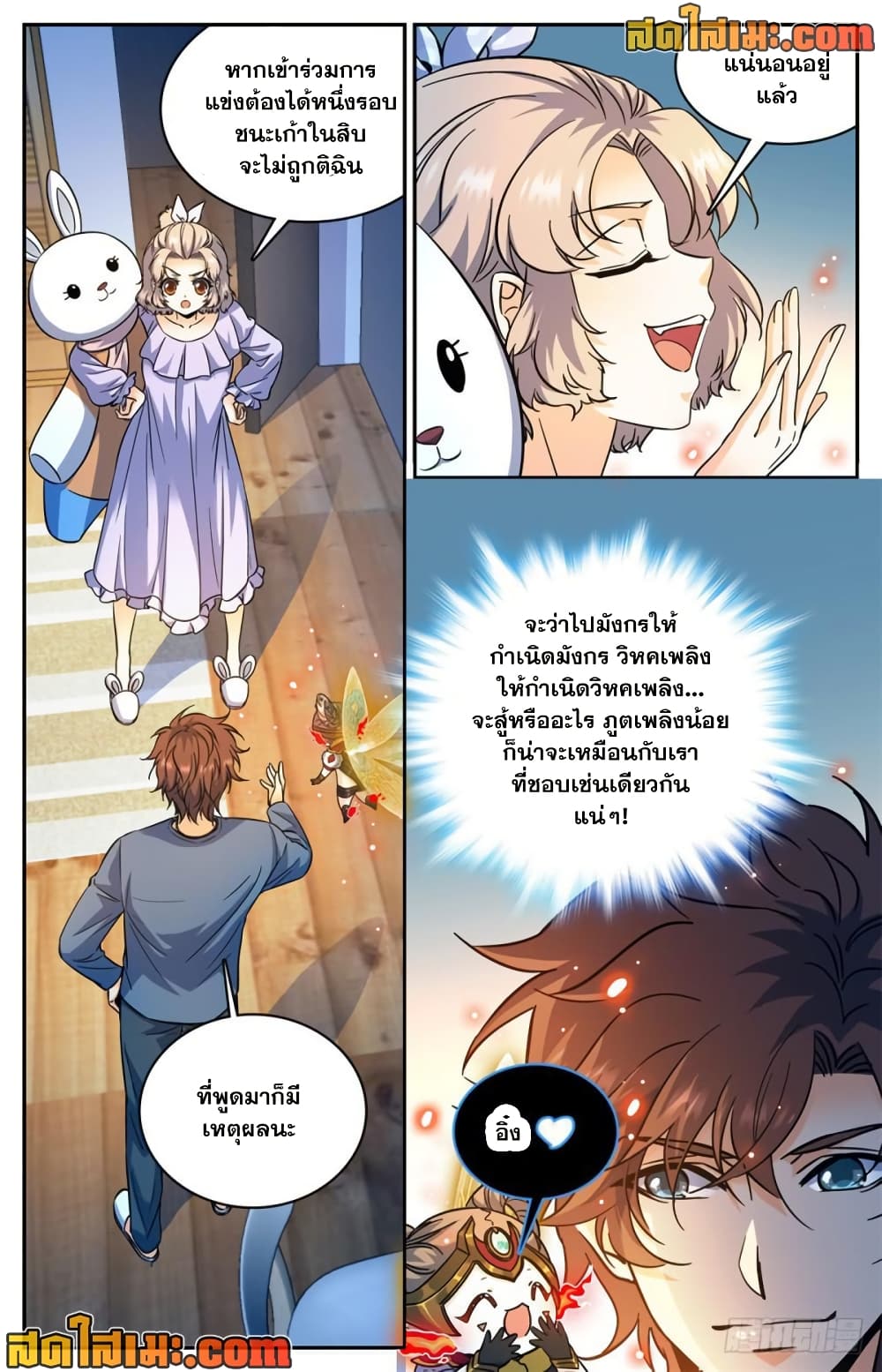 manga168