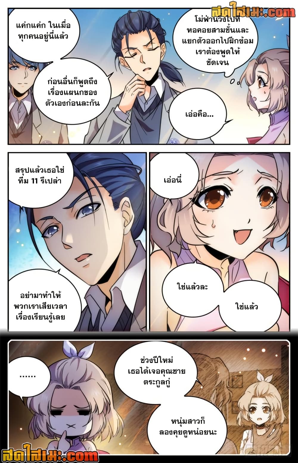 manga168