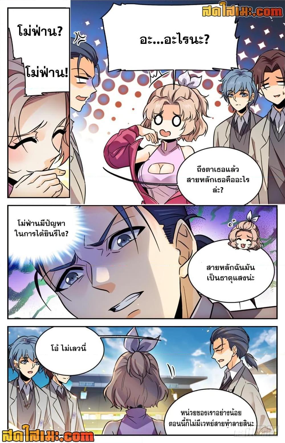 manga168