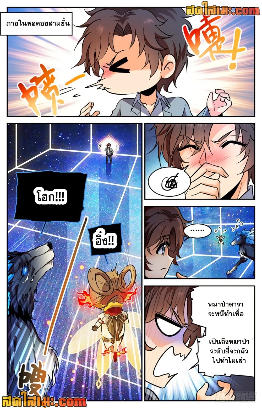manga168