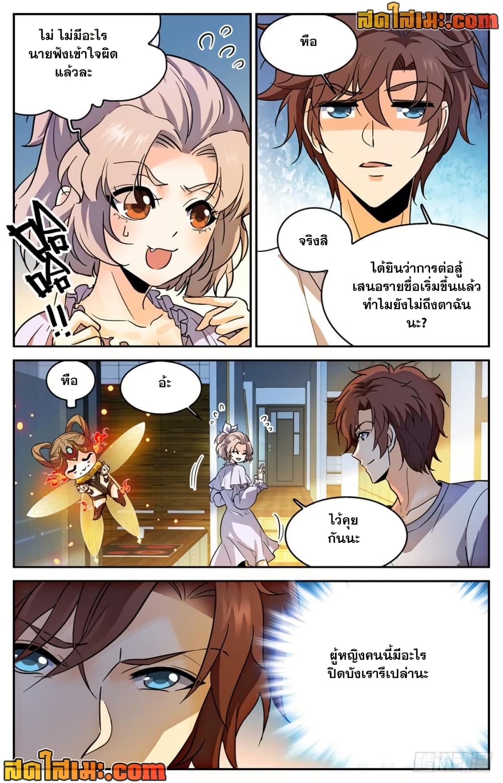 manga168