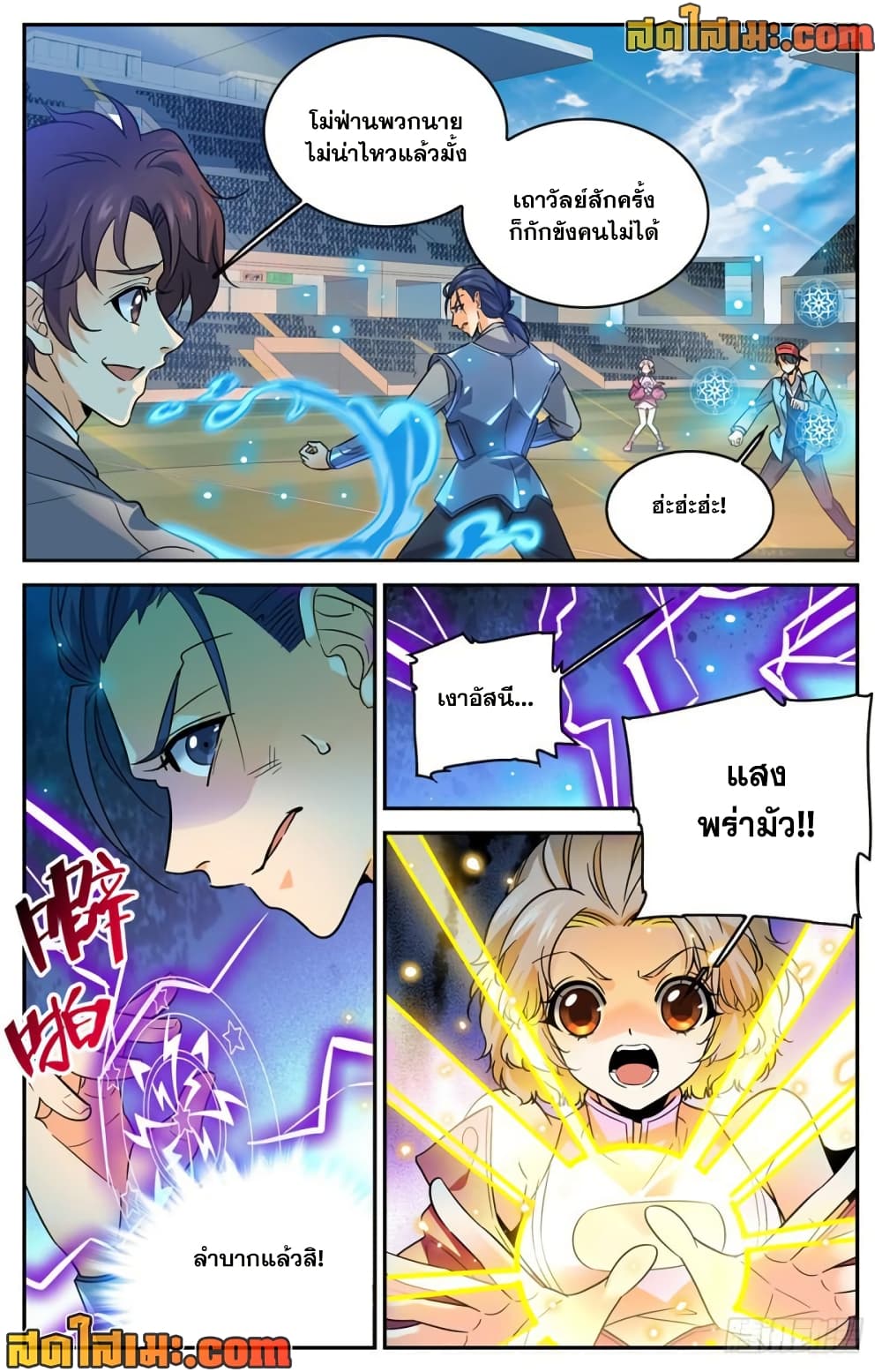 manga168