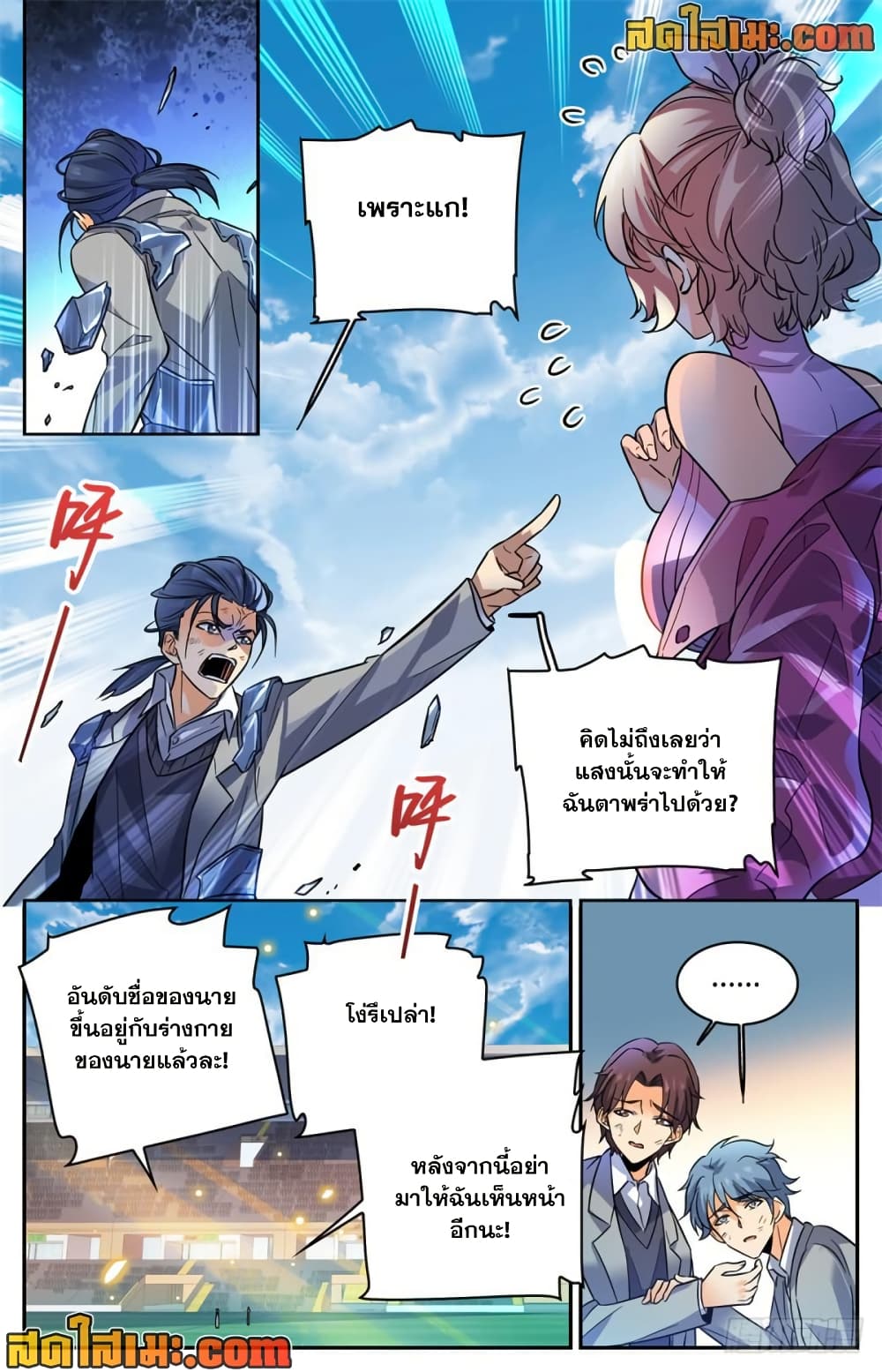 manga168