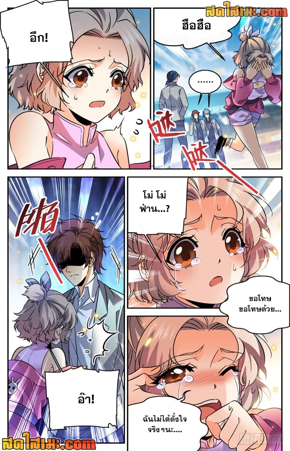 manga168