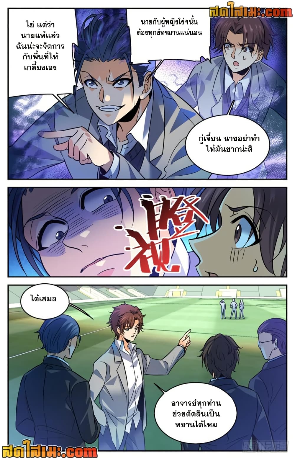 manga168