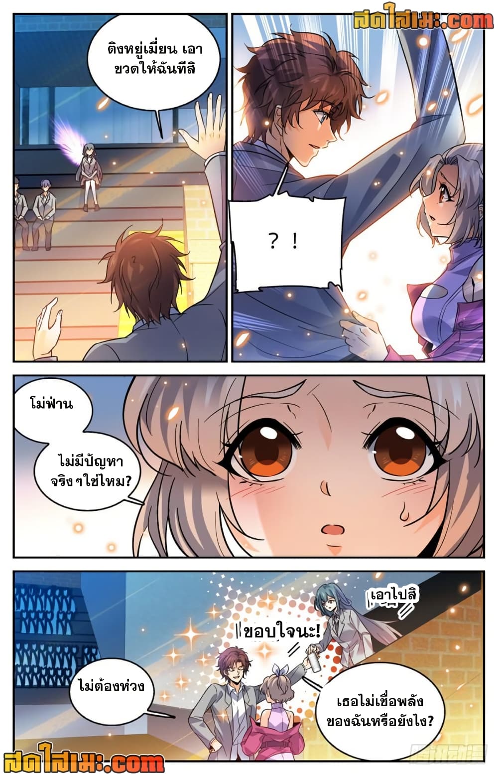 manga168